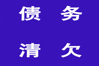 广汉追债公司