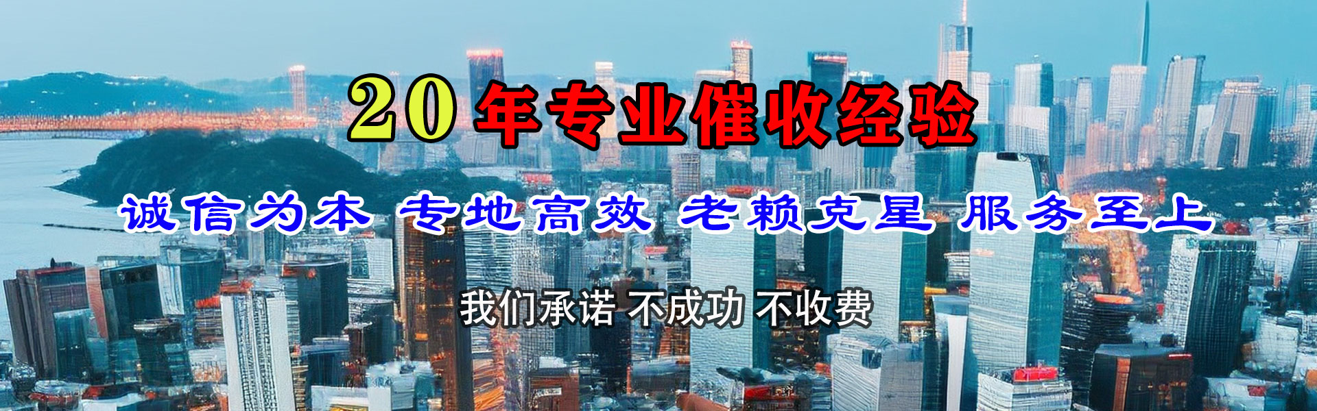 广汉追债公司